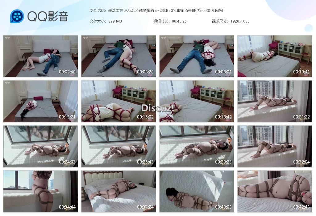 半岛束艺 永远叫不醒装睡的人~缇娜 如何[20250302-005301].jpg