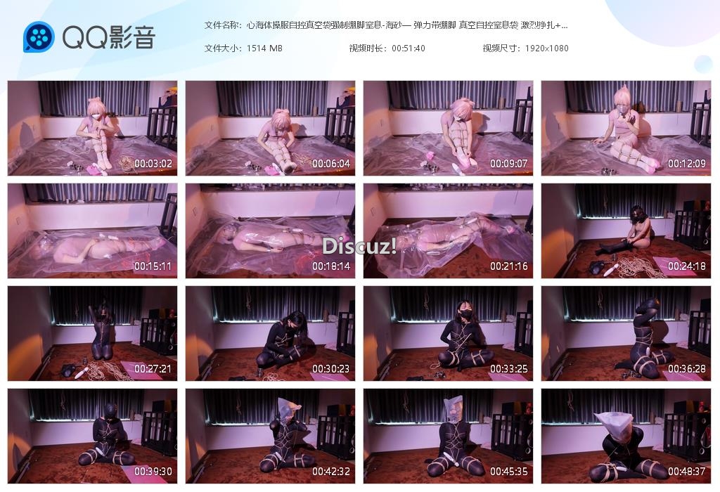 心海体操服自控真空袋强制绷脚窒息-海砂—[20260130-024454].jpg