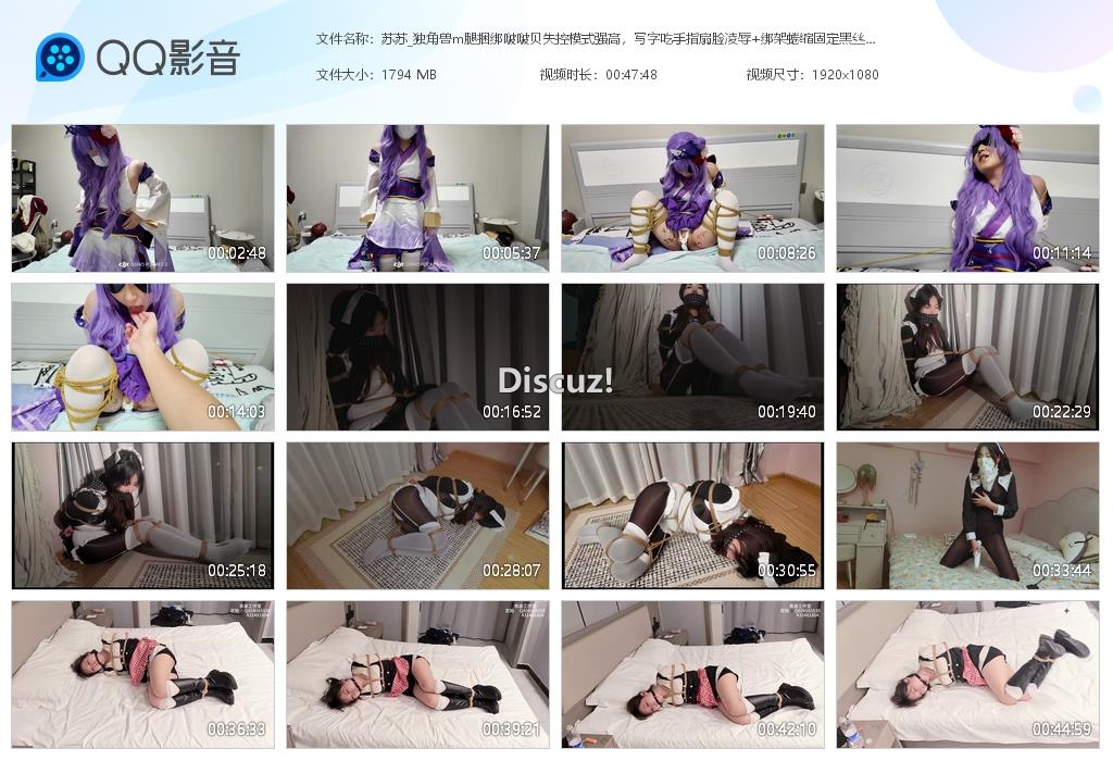 苏苏_独角兽m腿捆绑啵啵贝失控模式强高，[20260203-191117].jpg