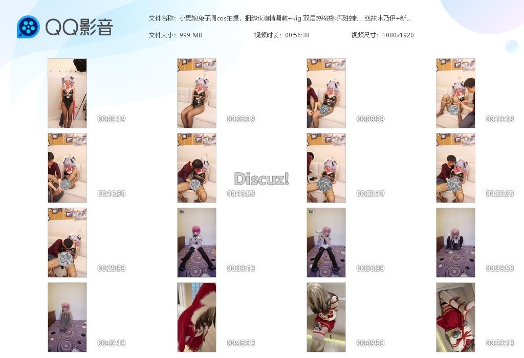 小男娘兔子洞cos拍摄，捆绑tk渣精调教[20260221-084901].jpg