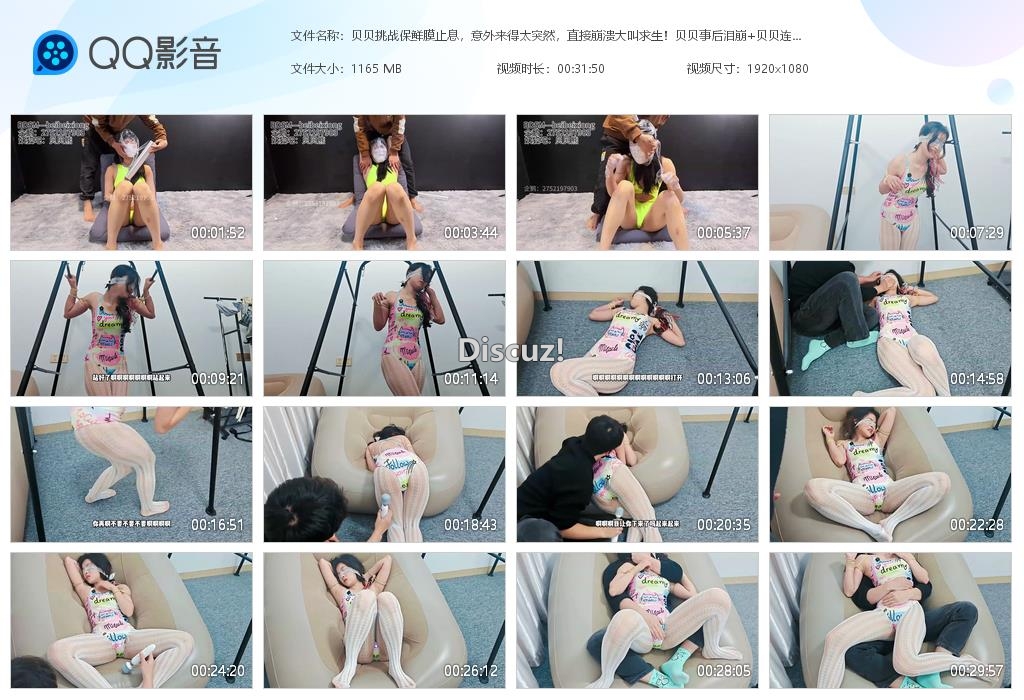 贝贝挑战保鲜膜止息，意外来得太突然，直接[20260308-114317].jpg