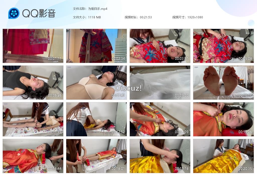 为爱自杀[20260412-040733].jpg