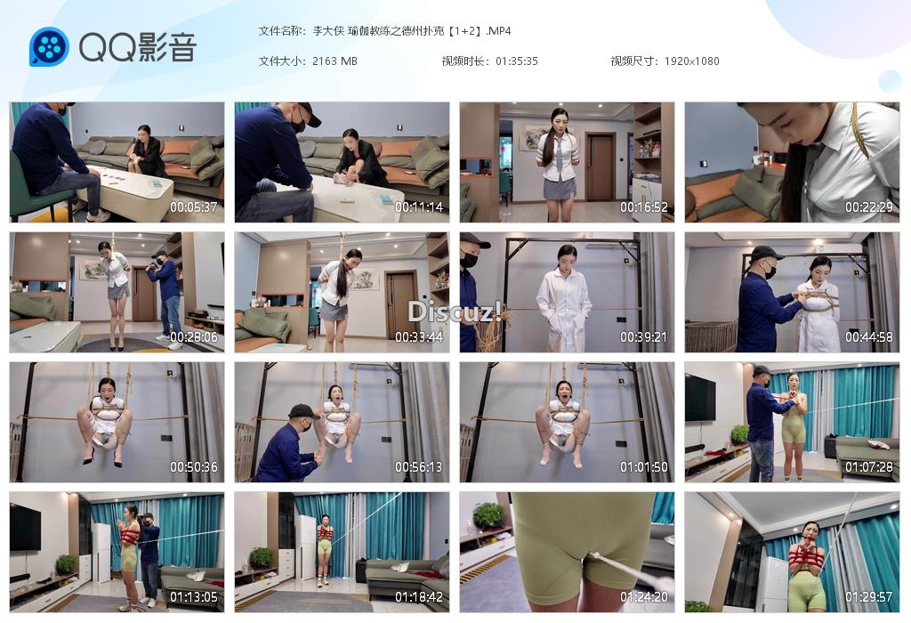 李大侠 瑜伽教练之德州扑克【1 2】[20260501-025511].jpg