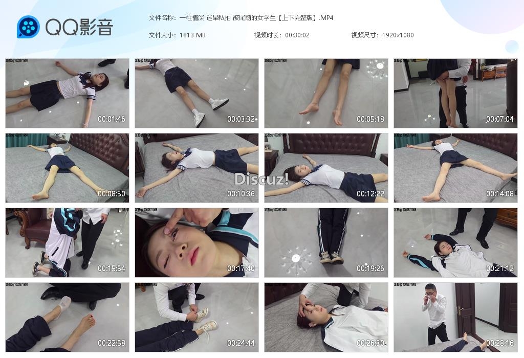 一往情深 迷晕私拍 被尾随的女学生【上下[20260503-002532].jpg