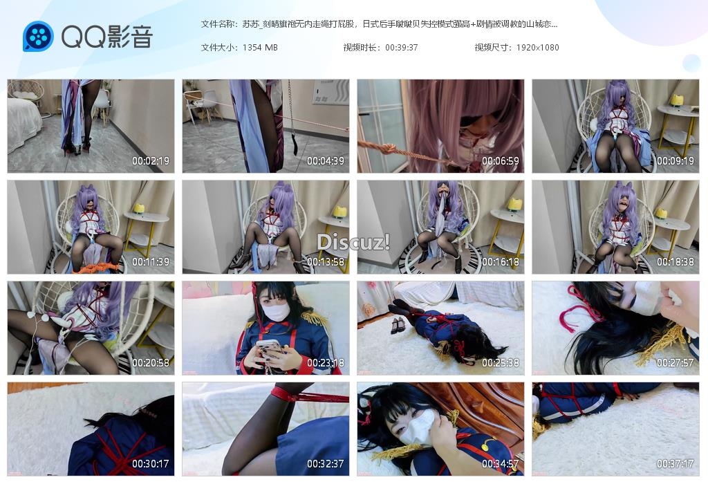 苏苏_刻晴旗袍无内走绳打屁股，日式后手啵[20260508-221109].jpg