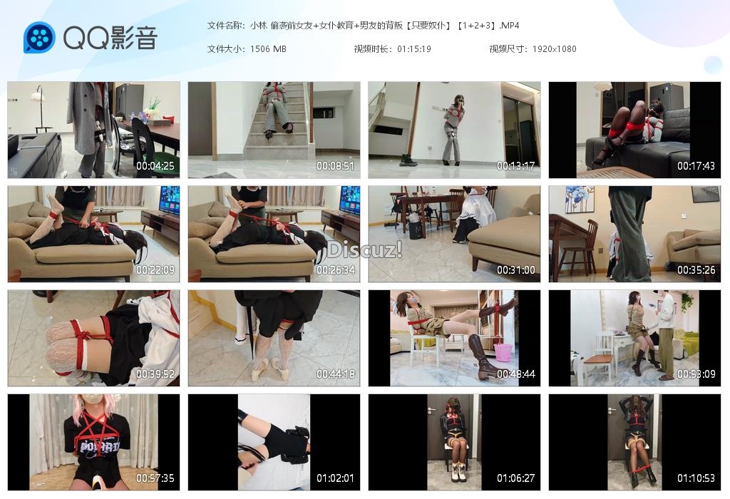 小林 偷袭前女友 女仆教育 男友的背叛【[20260508-222430].jpg