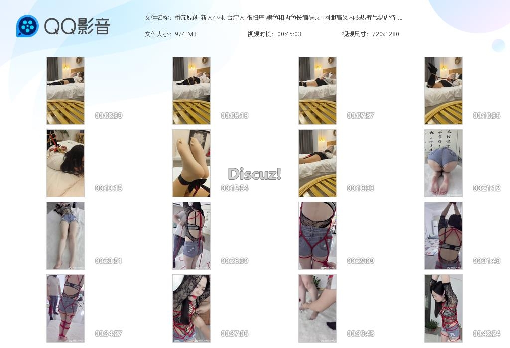 番茄原创 新人小林 台湾人 很怕痒 黑色[20260516-025427].jpg