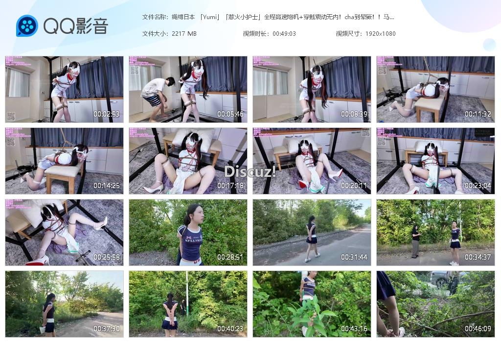 绳缚日本 「Yumi」「惹火小护士」全程[20260516-030142].jpg