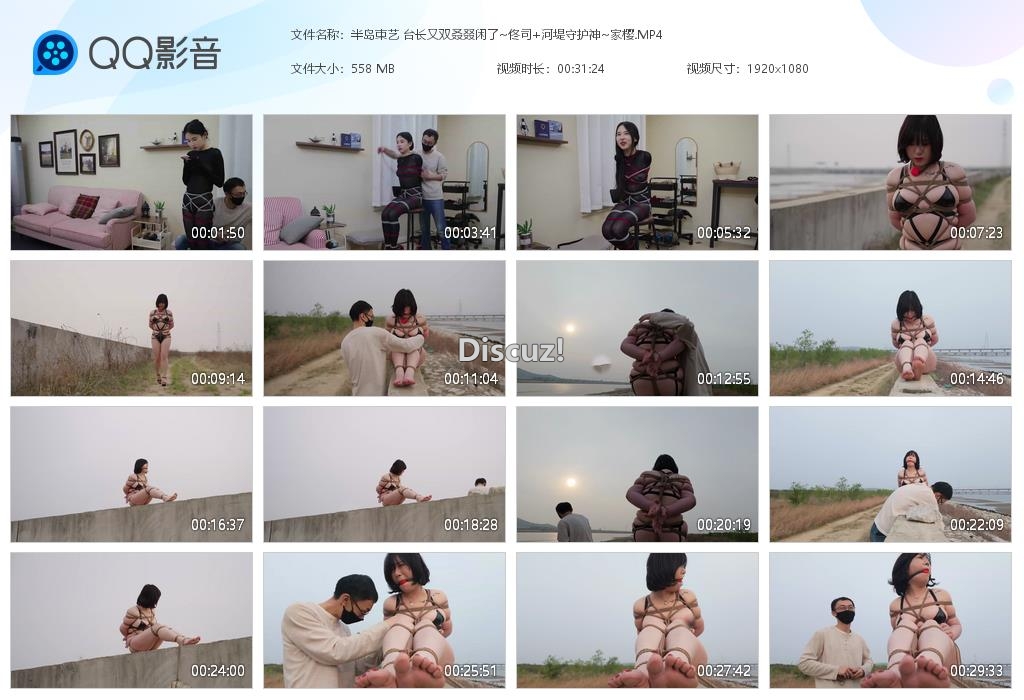 半岛束艺 台长又双叒叕闲了~佟司 河堤守[20260519-014859].jpg