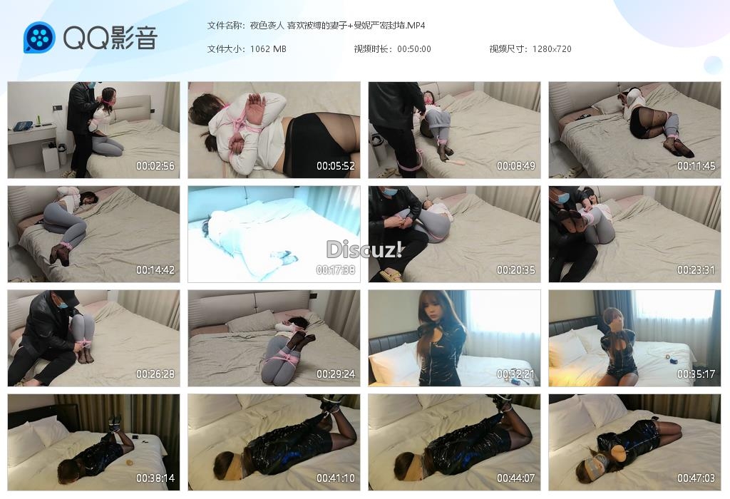 夜色袭人 喜欢被缚的妻子 曼妮严密封堵[20260520-012604].jpg