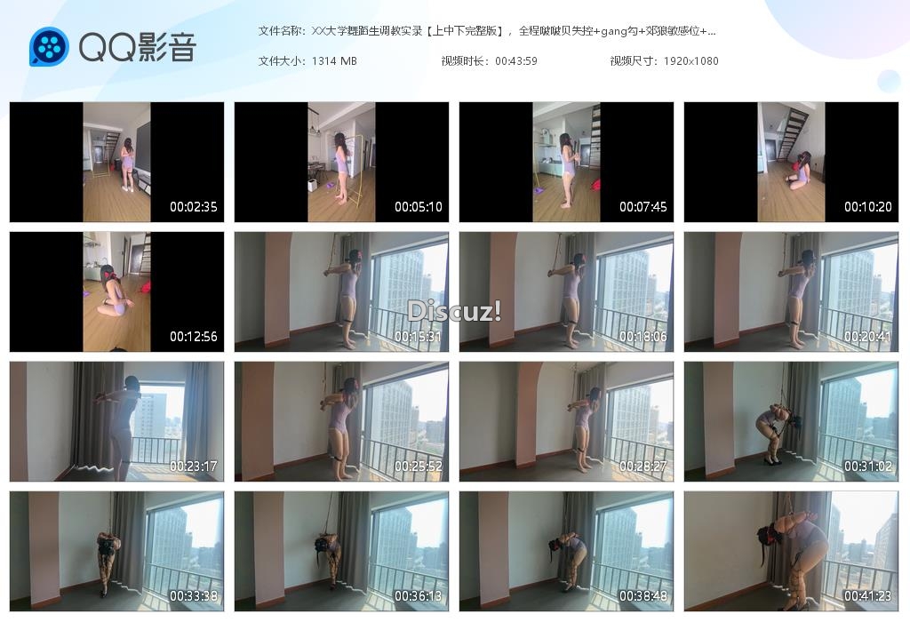 XX大学舞蹈生调教实录【上中下完整版】，[20260520-013052].jpg