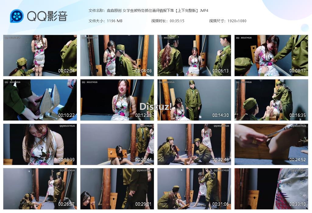 鑫鑫原创 女学生被特务抓住逼问情报下落【[20260520-013307].jpg