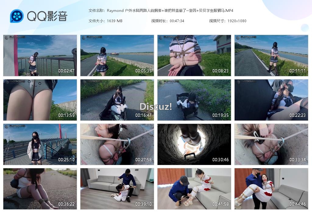 Raymond 户外水陆两路人前捆绑 谁[20260522-022324].jpg