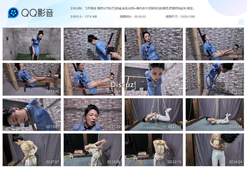 飞天原创 雅思女烈系烈,抓捕,审讯,绞刑[20260523-020913].jpg