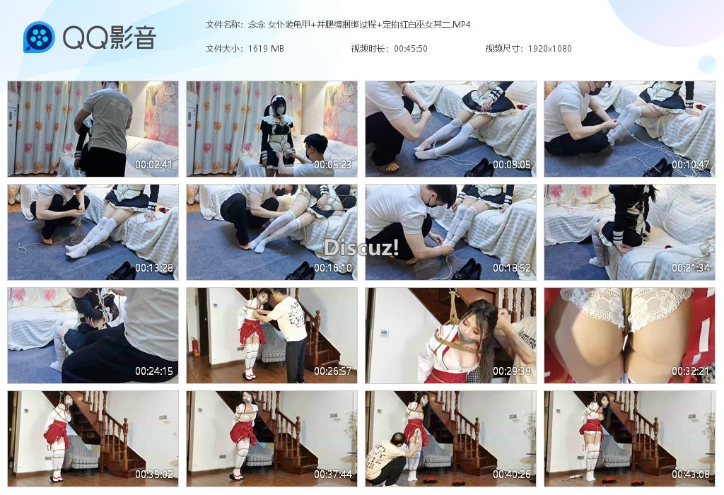 念念 女仆装龟甲 并腿缚捆绑过程 定拍红[20260526-015814].jpg