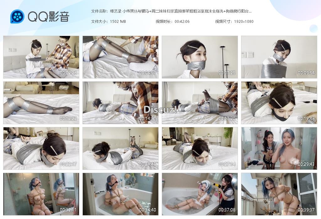 缚艺录 小伟黑丝与驷马 周二妹妹归家直接[20260601-012631].jpg