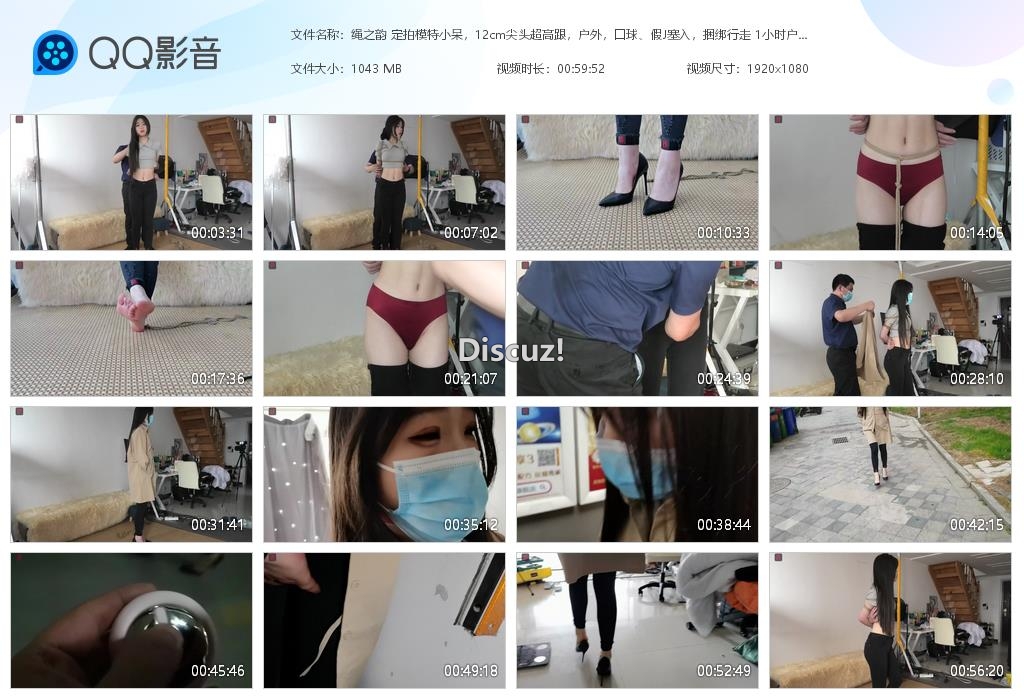 绳之韵 定拍模特小呆，12cm尖头超高跟[20260602-234024].jpg
