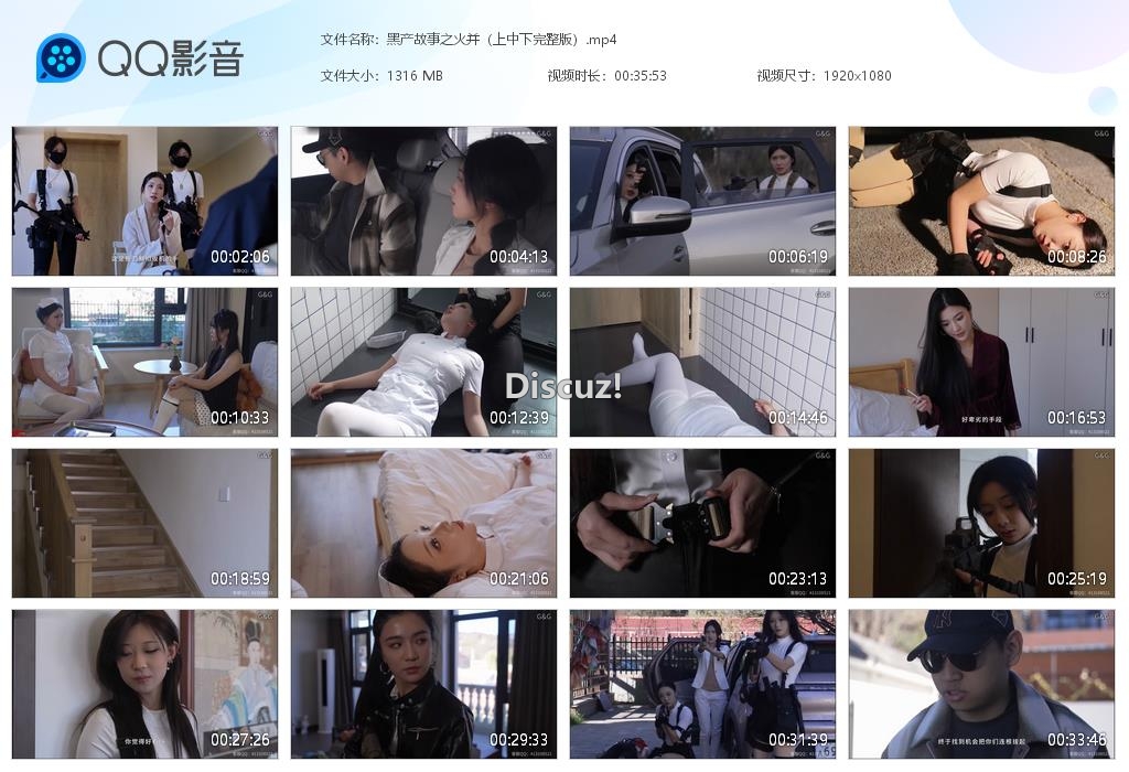 黑产故事之火并（上中下完整版）[20260609-053502].jpg