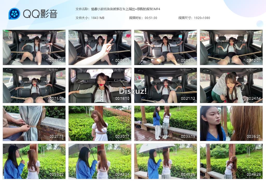 情趣小游戏袅袅被绑在车上漏出 原配的报复[20260612-013813].jpg