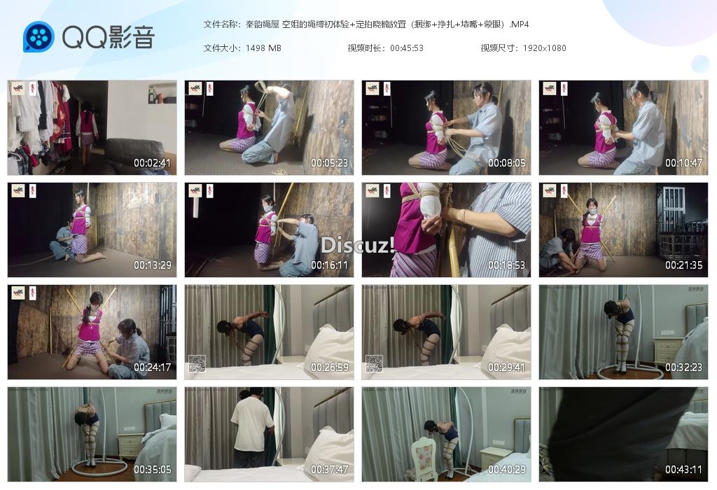 秦韵绳屋 空姐的绳缚初体验 定拍晓楠放置[20260614-012324].jpg