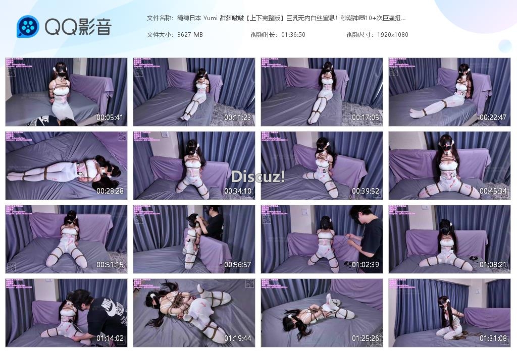 绳缚日本 Yumi 甜萝啵啵【上下完整版[20260614-012910].jpg