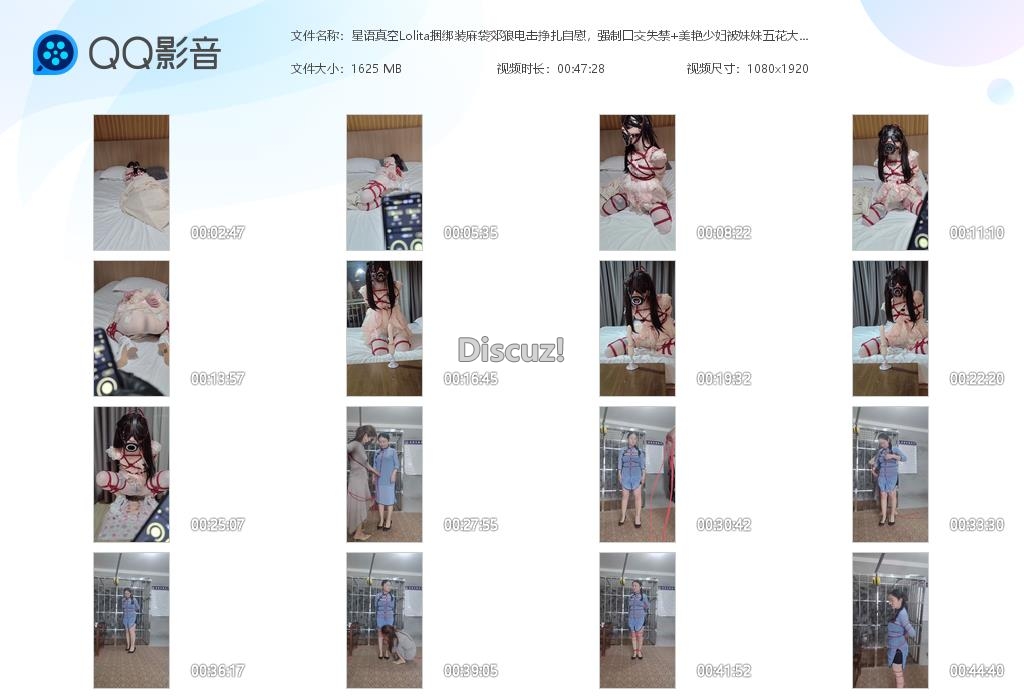 星语真空Lolita捆绑装麻袋郊狼电击挣[20260619-001234].jpg