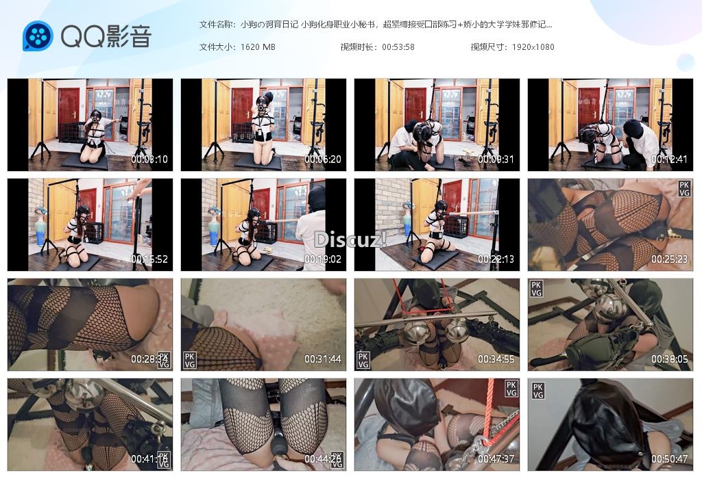 小狗の饲育日记 小狗化身职业小秘书，超紧[20260623-150610].jpg