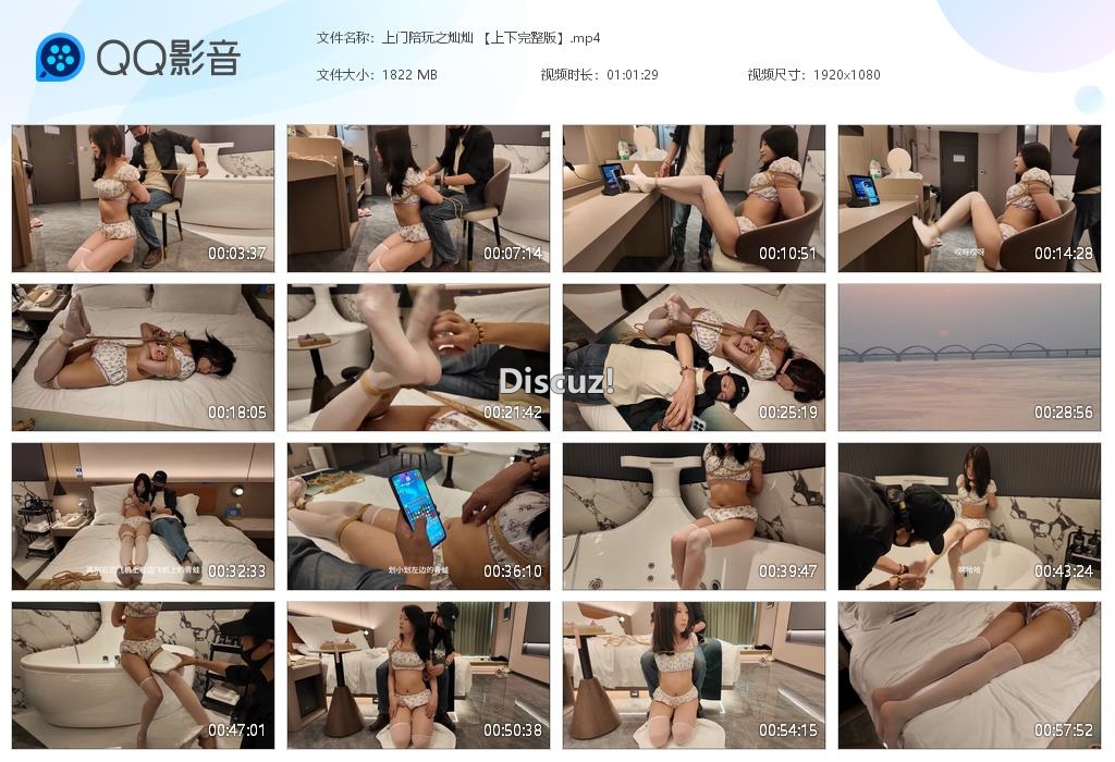 上门陪玩之灿灿 【上下完整版】[20260623-150824].jpg
