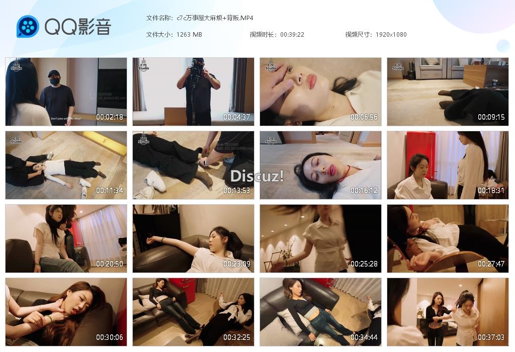 c7c万事屋大麻烦 背叛[20260623-151313].jpg
