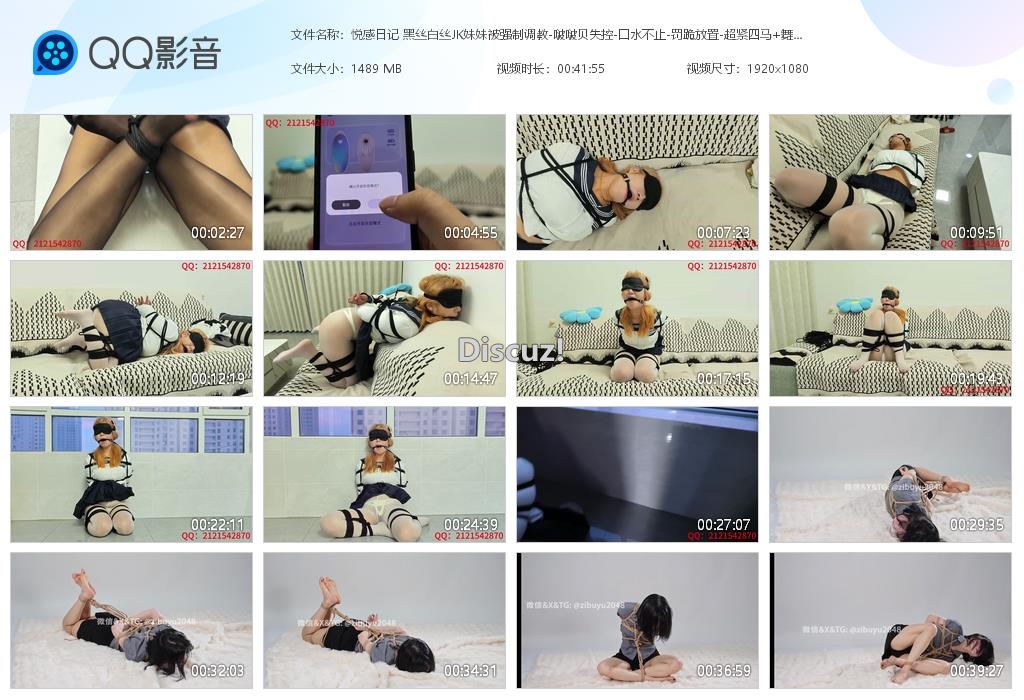 悦感日记 黑丝白丝JK妹妹被强制调教-啵[20260628-164654].jpg