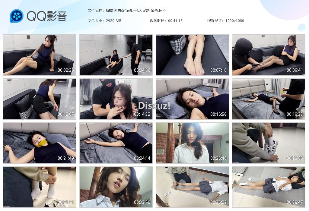 蝙蝠侠 赤足惊魂 私人定制 吊杀[20260628-165850].jpg