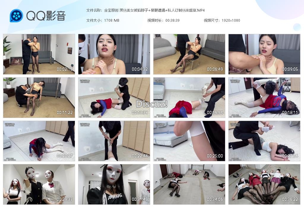金宝原创 黑丝美女被掐脖子 掰腿遭遇 私[20260702-113144].jpg