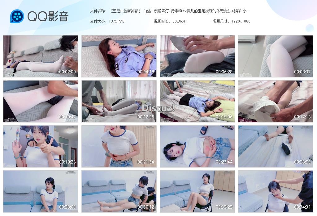 【玉足白丝新神话】 白丝 J察服 靴子 [20260703-161943].jpg