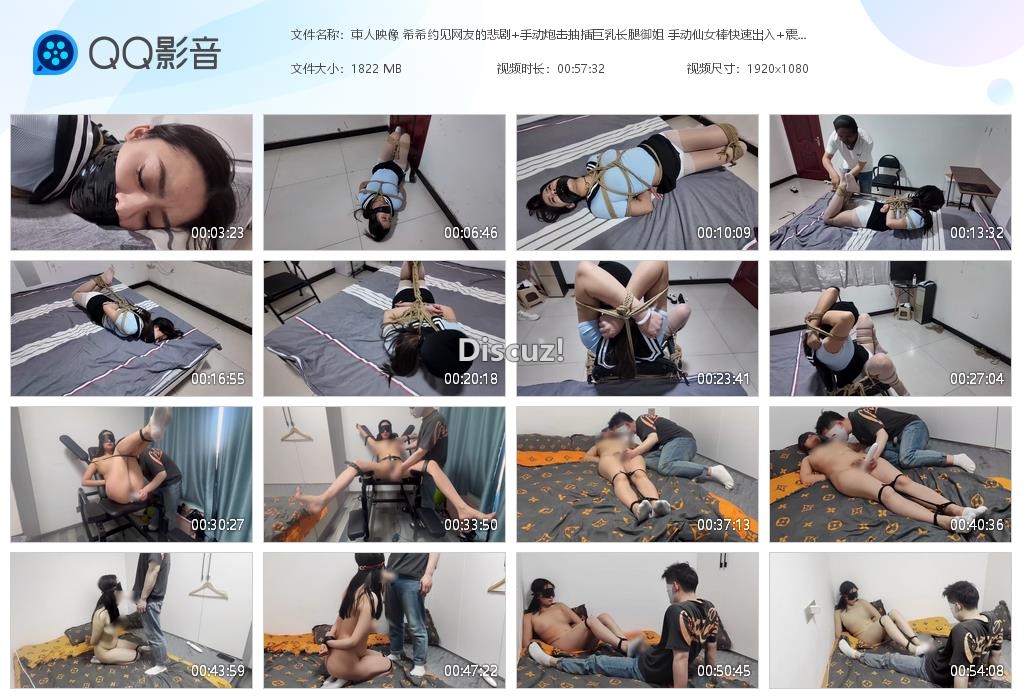 束人映像 希希约见网友的悲剧 手动炮击抽[20260704-161126].jpg