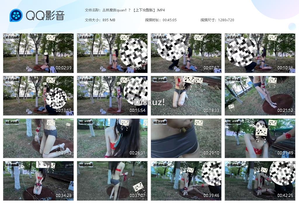 丛林搜救quan！？【上下完整版】[20260705-182429].jpg