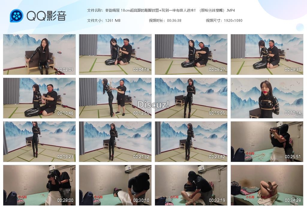 秦韵绳屋 18cm超高跟的踮脚放置 玩到[20260708-162246].jpg