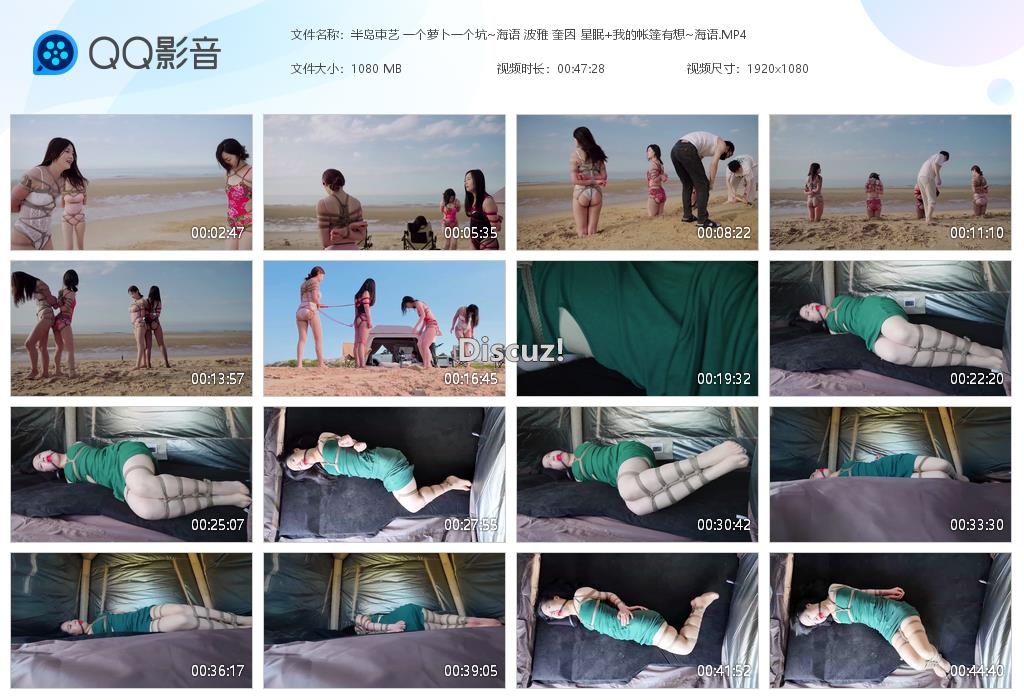 半岛束艺 一个萝卜一个坑~海语 波雅 奎[20260709-005009].jpg