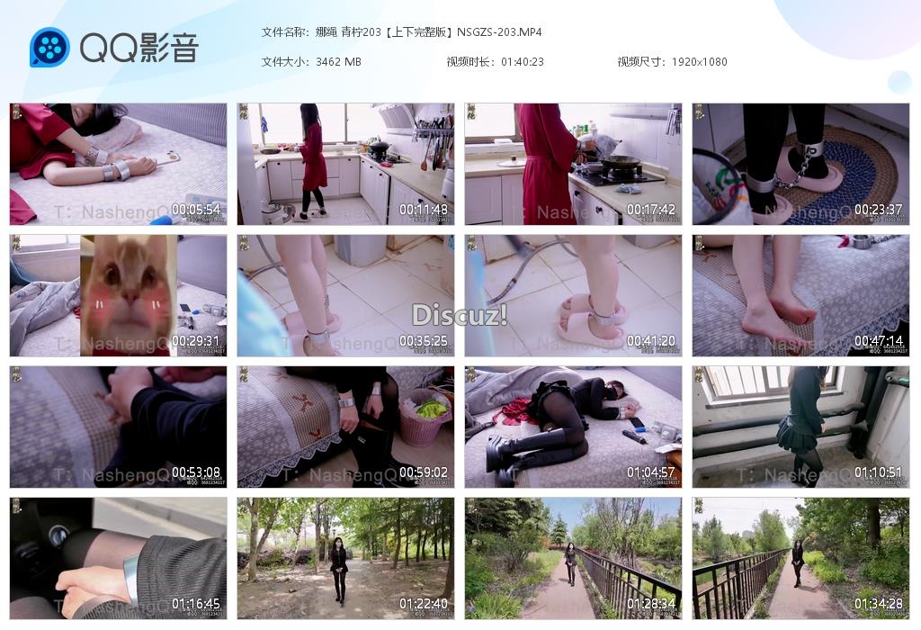 娜绳 青柠203【上下完整版】NSGZS[20260709-010346].jpg