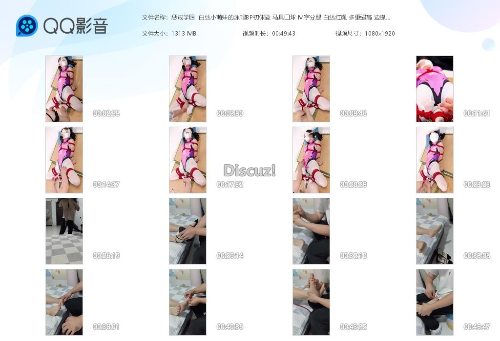 惩戒学园  白丝小萌妹的泳帽BP初体验 [20260711-162349].jpg