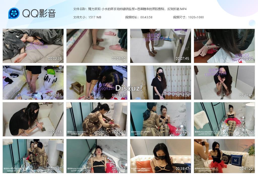 魔力茉莉 小水的居家劫持镣铐监禁 芭蕾舞[20260713-151122].jpg