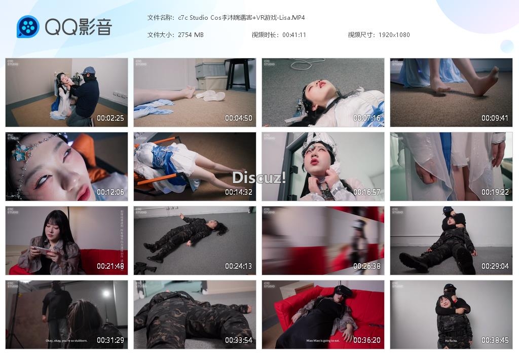 c7c Studio Cos李沐婉遇害 [20260719-145348].jpg