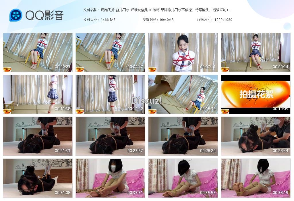 绳舞飞扬 融儿口水 乖乖女融儿JK 被缚[20260722-145101].jpg