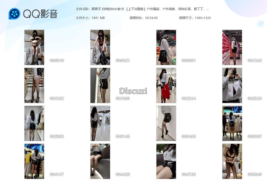 栗栗子 自缚的M女秘书 【上下完整版】户[20260722-145528].jpg