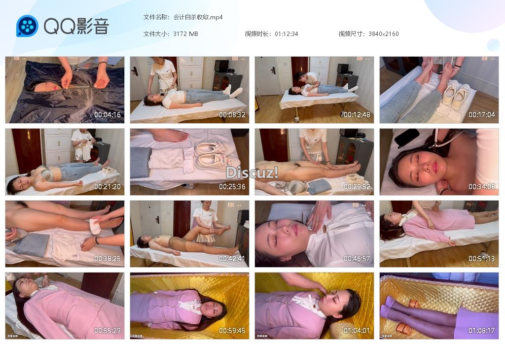 会计自杀收敛[20260808-004251].jpg