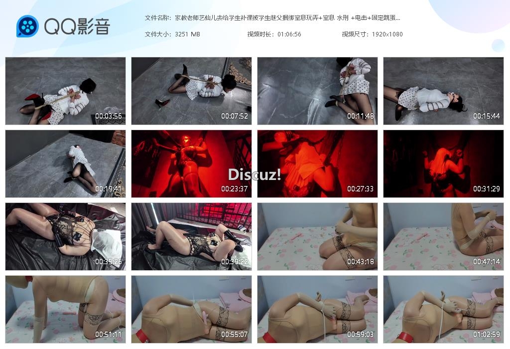 家教老师艺仙儿去给学生补课被学生继父捆绑[20260816-151838].jpg