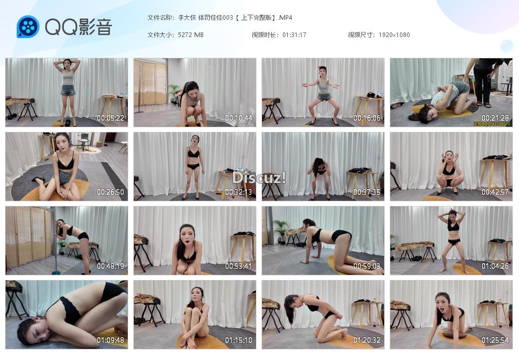 李大侠 体罚佳佳003【 上下完整版】[20260821-152544].jpg
