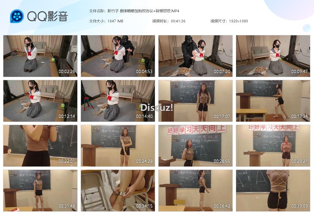 胖竹子 捆绑嗷嗷加狗奴协议 新模思思[20260831-015727].jpg