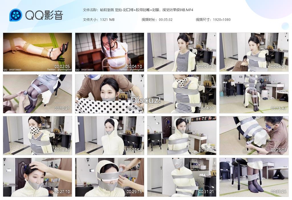 哈莉奎茵 定拍-封口缚 胶带封嘴 封眼，[20260919-152543].jpg