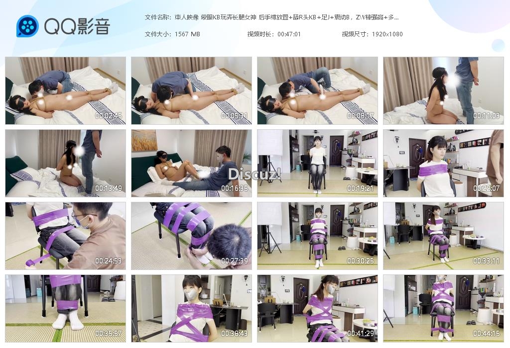 束人映像 蒙眼KB玩弄长腿女神 后手缚放[20260919-152759].jpg