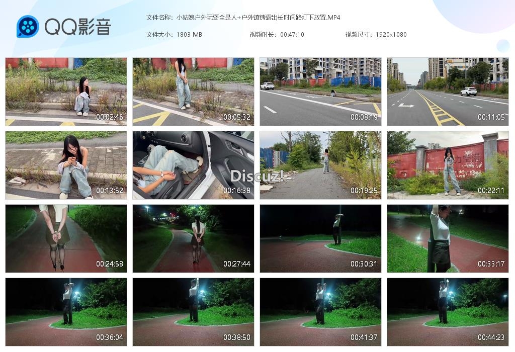 小姑娘户外玩耍全是人 户外镣铐露出长时间[20260923-143915].jpg